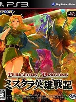 Dungeons & Dragons: Chronicles of Mystara PS3